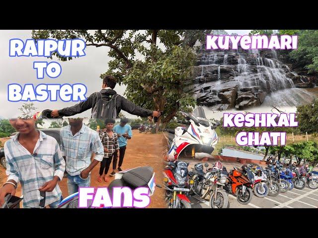 raipur to baster ride keshkal ghati kuyemari waterfall ameging views PART-2 #motovlog #rider #nature