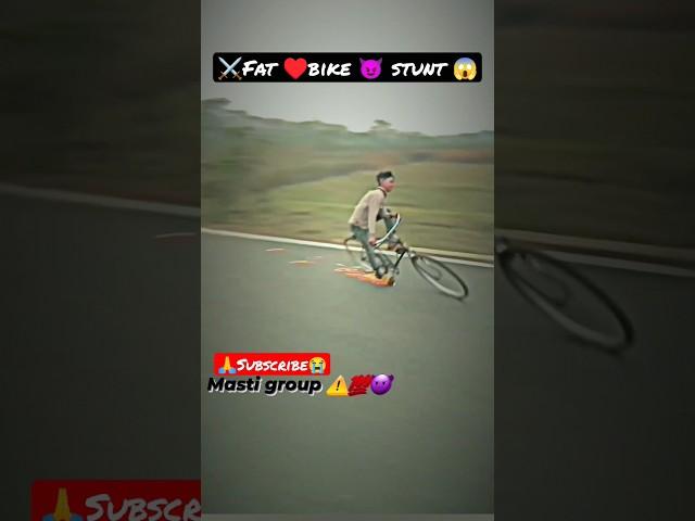 cycle⬆️ stunts⬆️️ #shorts #stunt #viralvideo #cyclestunt #viral #shortvideo