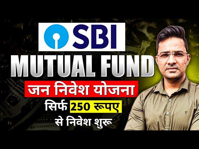 Sbi jan nivesh sip|Sbi best sip plan 2025