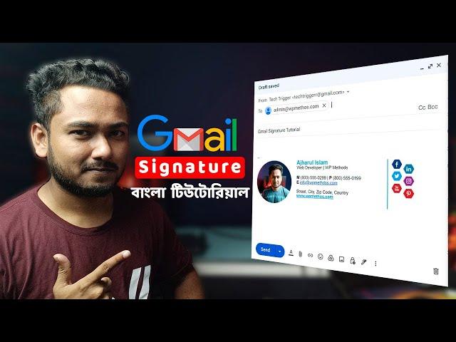 How to Create Gmail Signature with Image, Social Icons | Professional Free Email Signature