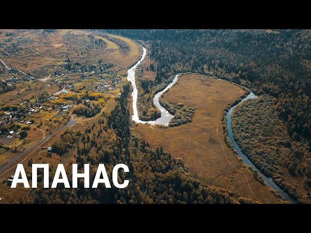 Посёлок бунтарей | НЕИЗВЕСТНАЯ РОССИЯ