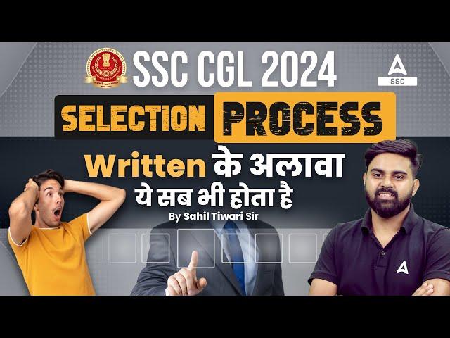 SSC CGL 2024 | SSC CGL Selection Process 2024 | By Sahil Tiwari Sir