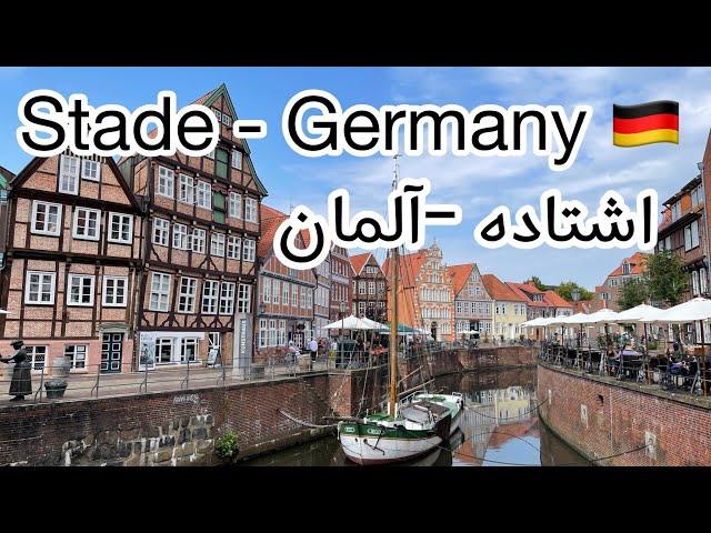 Stade - Niedersachsen-  Germany - اشتاده - نیدرزاکسن _ آلمان