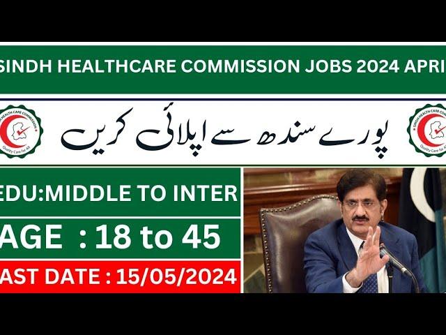 Sindh Healthcare Commission Jobs 2024 | Application Form Download | Sindh Government Jobs 2024