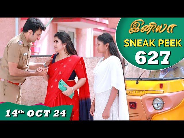 Iniya Serial | EP 627 Sneak Peek | 14th Oct 2024 | Alya Manasa | Rishi | Saregama TV Shows Tamil