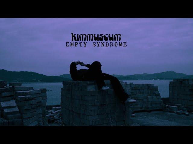 김뮤지엄(KIMMUSEUM) - Empty Syndrome (Official MV)