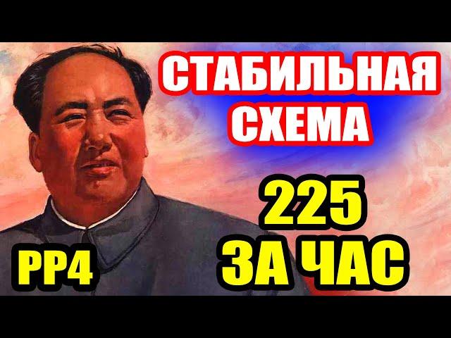 Как фармить НОВИЧКУ 10 - 25 уровня... ● Русская Рыбалка 4 | РР4