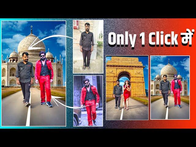 Only 1 click में किसी भी Actor Actress के साथ Walking वीडियो बनना सीखो || Photo से Video कैसे बनाए