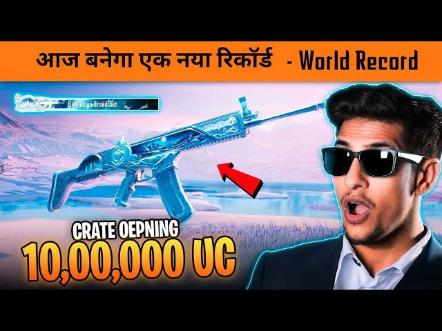 OMG! 10 UC Luck Crate Opening world record in BGMI - New Scar-L Maxout Crate Oepning