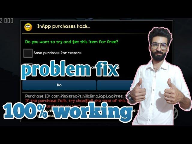 how to us lucky patcher || lucky patcher kaise istemal karen || problem fix 100 working