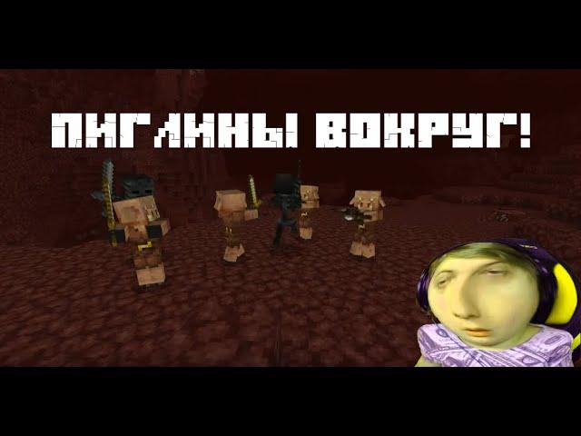 ПЯТЁРКА ПОЁТ ТРЕК: 5opka - Пиглины вокруг! (snippet) | Канал Сенпай