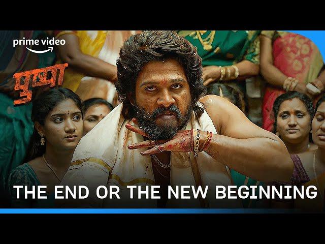 The End Which Is Not 'The End' Ft. Pushpa: The Rise | Allu Arjun, Rashmika Mandanna, Fahadh Faasil