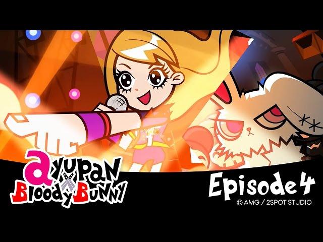 ayupan x BloodyBunny episode 4 [official]