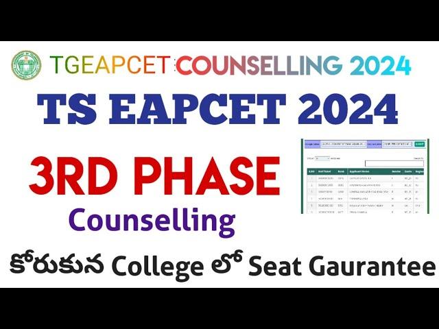 TS Eapcet 3rd Phase Counselling: Seat Guarantee