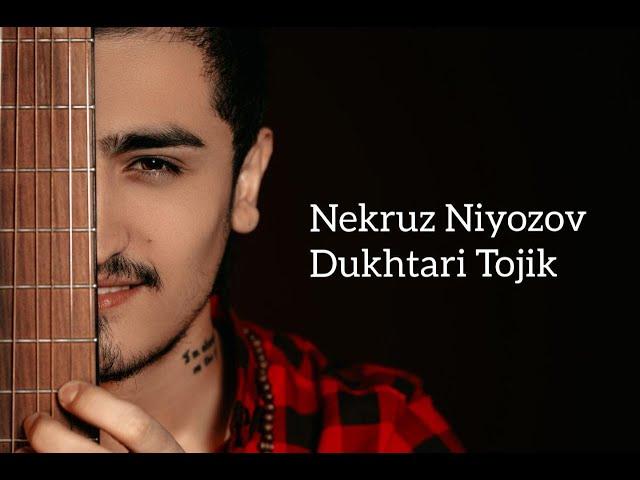 Некруз Ниёзов - Духатри Точик / Nekruz Niyozov - Dukhtari Tojik