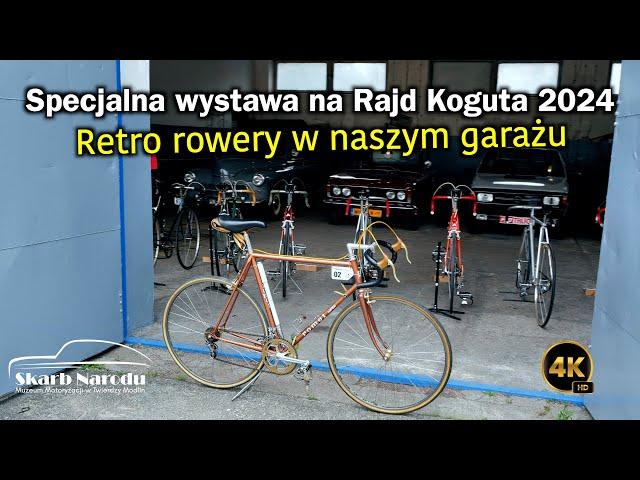 Specjalna wystawa na Rajd Koguta 2024 - Retro rowery w naszym garażu // Muzeum SKARB NARODU