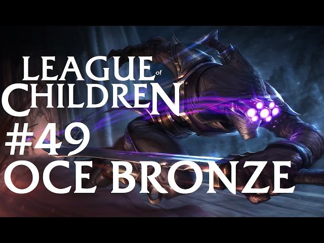 League Of Children #49 - OCE BRONZE