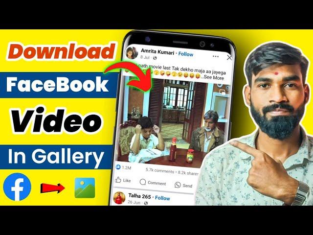 How To Download Facebook Video | Facebook Video Download Kaise kare