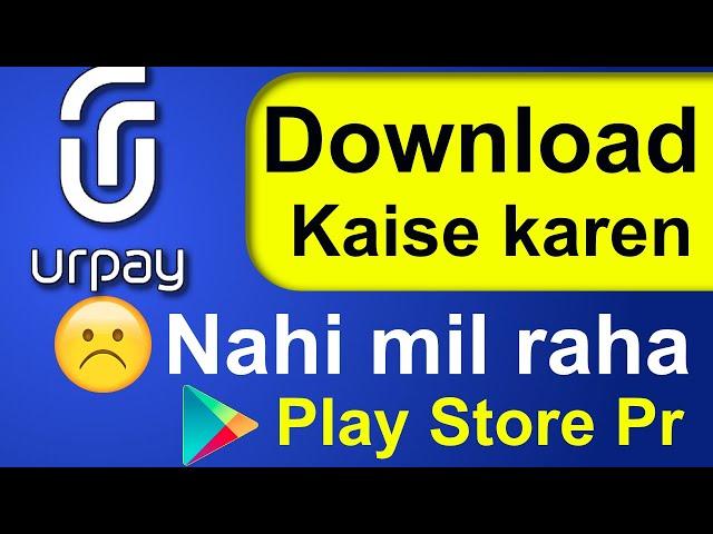 Urpay kaise download kren | Urpay not found on play store | How to Install Urpay from Playstore