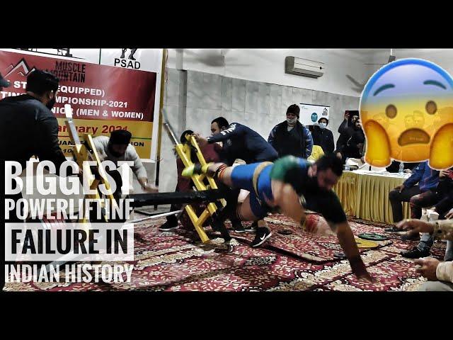 Biggest Incident in Indian Powerlifting History(375kg) | Bhaskar Powerlifting | National Champion