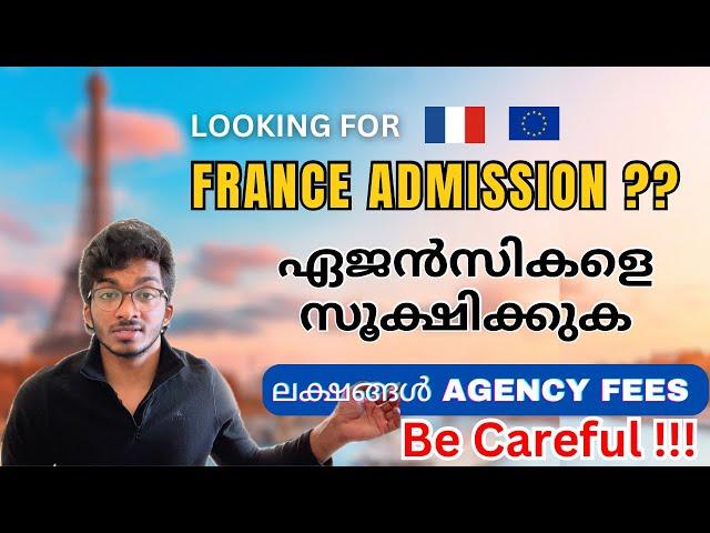 France Admissions 2024 | 5 Year Stayback | Best Agency In My Opinion | Take it seriously guys