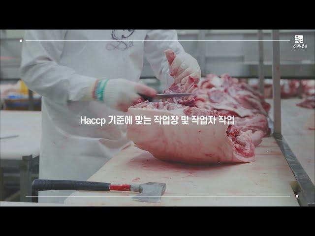 "산우들" 새로운 도약의 날개를 펼칩니다.