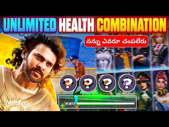 Unlimited HP Secret Character Skill Combination in Free Fire| 2024 OP Passive Character Skills|