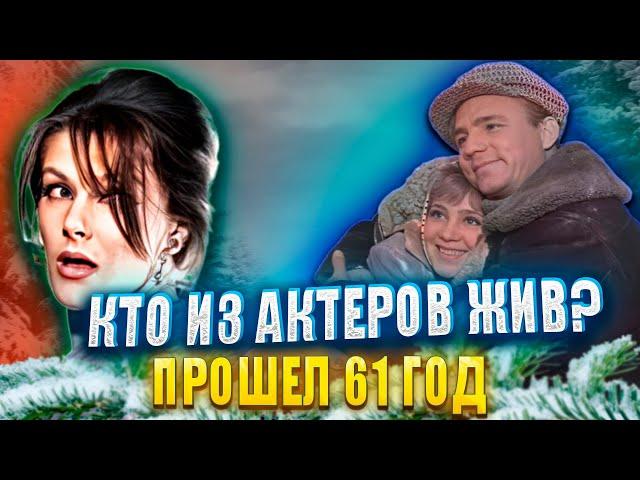 ФИЛЬМ «ДЕВЧАТА». КТО ИЗ АКТЕРОВ ЖИВ? ПРОШЕЛ 61 ГОД