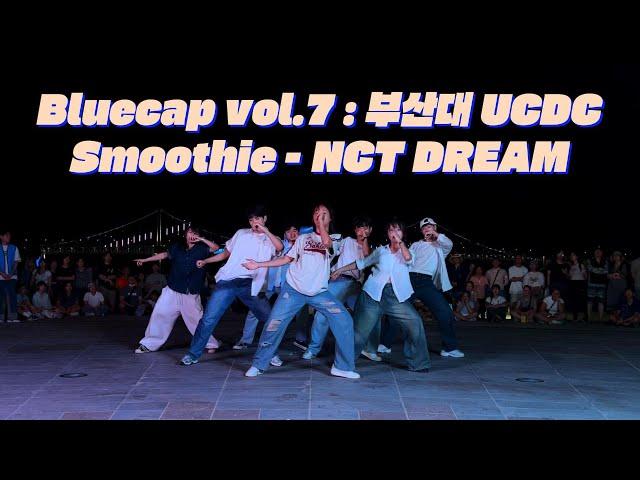 [Bluecap Vol.7 : 부산대 UCDC ] Smoothic - nct dream #nctdream   #댄스동아리 #블루캡 #신세계전자음향 #kpop  #dance