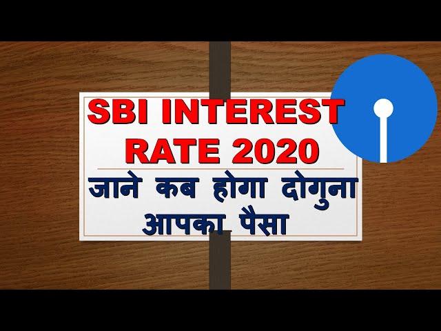 SBI Fixed Deposit Interest Rate in 2020 | Fixed Deposit Interest rate with Calculator