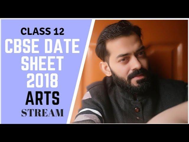 cbse 12th date sheet 2018 | ARTS STREAM | BY UR PERSONAL CONSULTANT