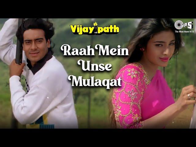 Raah Mein Unse Mulaqat | Vijaypath | Ajay Devgn, Tabu | Kumar Sanu, Alka Yagnik | Anu Malik | 90's