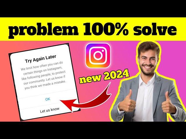 We Limit How Often You Can Do Certain Things On Instagram | Try Again Later | Instagram Problem Fix