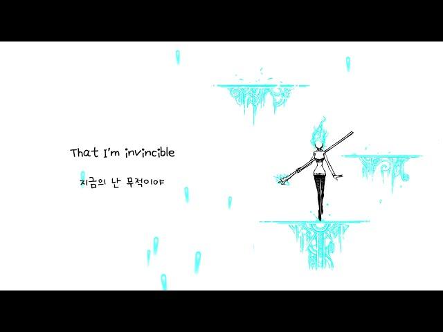 Deaf Kev - Invincible Part II 한글가사