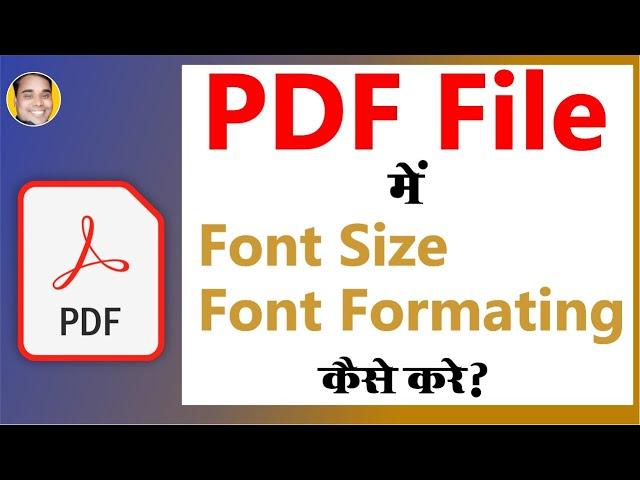 pdf font size change | pdf edit font size | pdf me font kaise badhaye