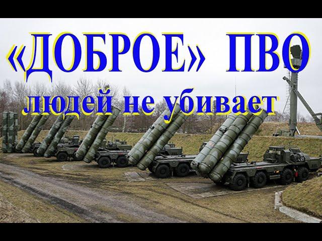 Как альберт усманов сбил стаю байрактаров. ПВО людей не убивает. Стихи герои сво. Разбор подвига