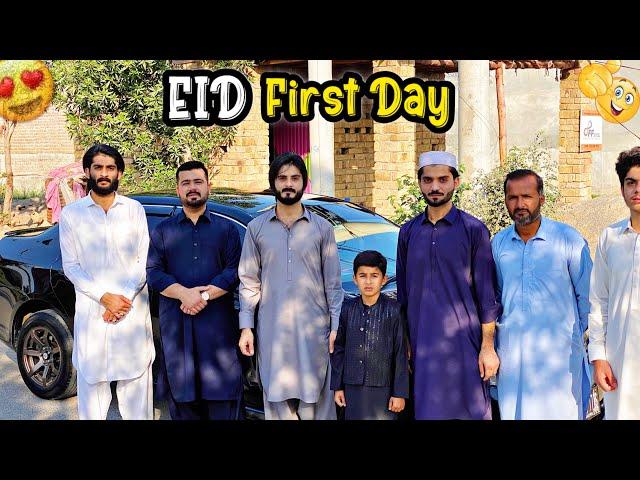 EID Ka Pahla Din Kasy Guzra ‍️ |EID First Day 