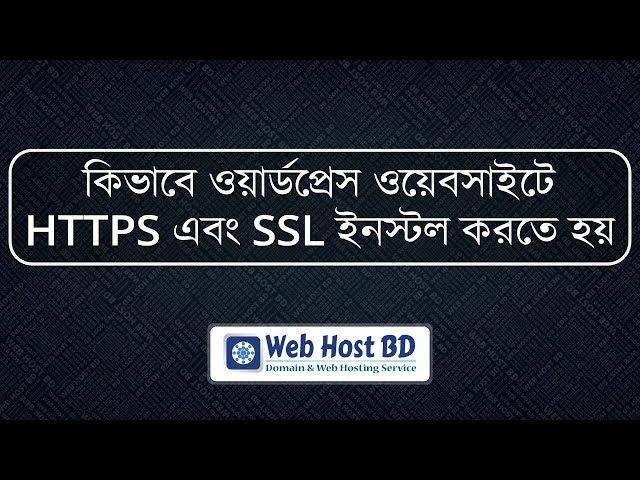 How to install https and SSL certificate in WordPress website