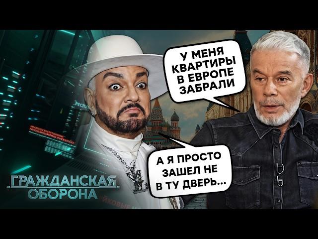 Как СЕЙЧАС живут ярые ПУТИНИСТЫ: у ГАЗМАНОВА забрали КВАРТИРЫ, а КИРКОРОВУ зашли "НЕ в ту ДВЕРЬ"