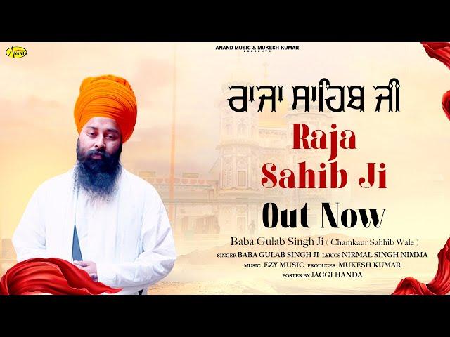 Raja Sahib Ji || Baba Gulab singh Ji Chamkaur Sahib Wale || New Punjabi Song 2024 || Anand Music