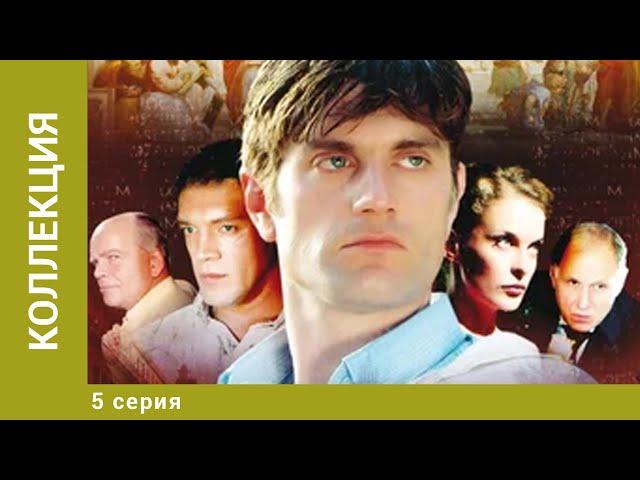 Коллекция. 5 Серия. Детектив. Лучшие сериалы