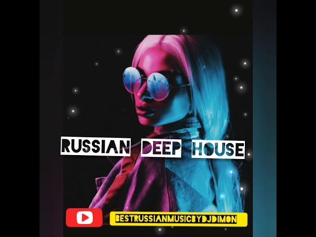 Русская музыка 2020, Russian deep house mix 2020