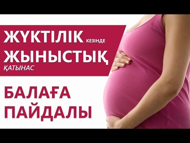 Sex during pregnancy is useful for child [peace Mom]