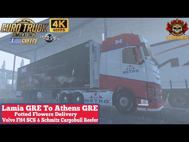 ETS2 1.53 Cruising Greece | Lamia GR To Athens GR | Volvo FH4 & Schmitz Cargobull Reefer #ets2