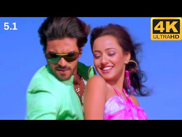 Chamka Chamka Full Video Song (4k) Upscaled | Dolby Audio 5.1 | Chirutha Movie [ Telugu ]