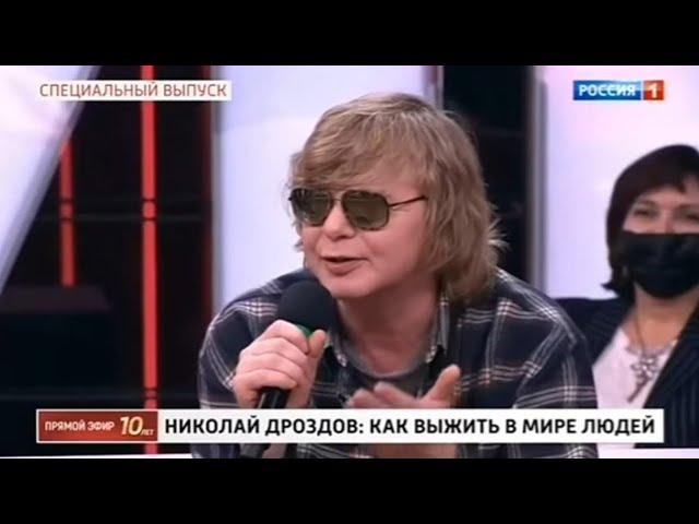 Андрей Григорьев-Апполонов в программе "Прямой эфир". Выпуск ко Дню рождения "В мире животных", 2021