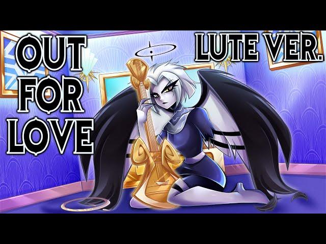 Out For Love (Lute Ver.) | Hazbin Hotel |【Rewrite Cover By MilkyyMelodies】