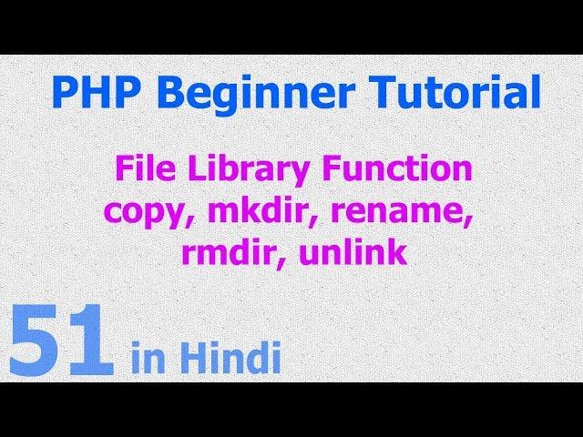 51 - PHP File Function - create directory, rename, removed - delete