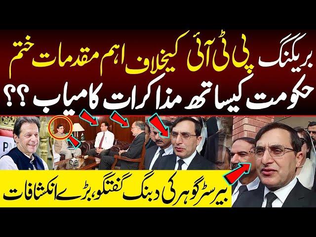  Live: Dialogues Between PTI & Govt Succeed? | Barrister Gohar Exclusive on 9 May Case