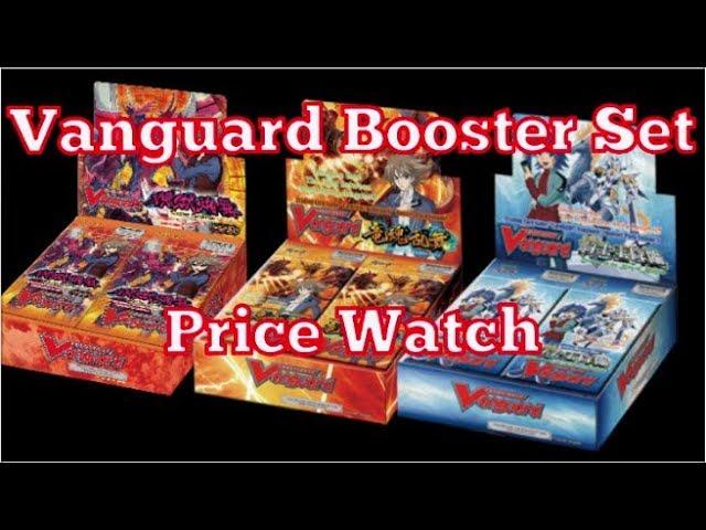 Checking Out Vanguard Box Prices A Kiraqualia2 Price Watch